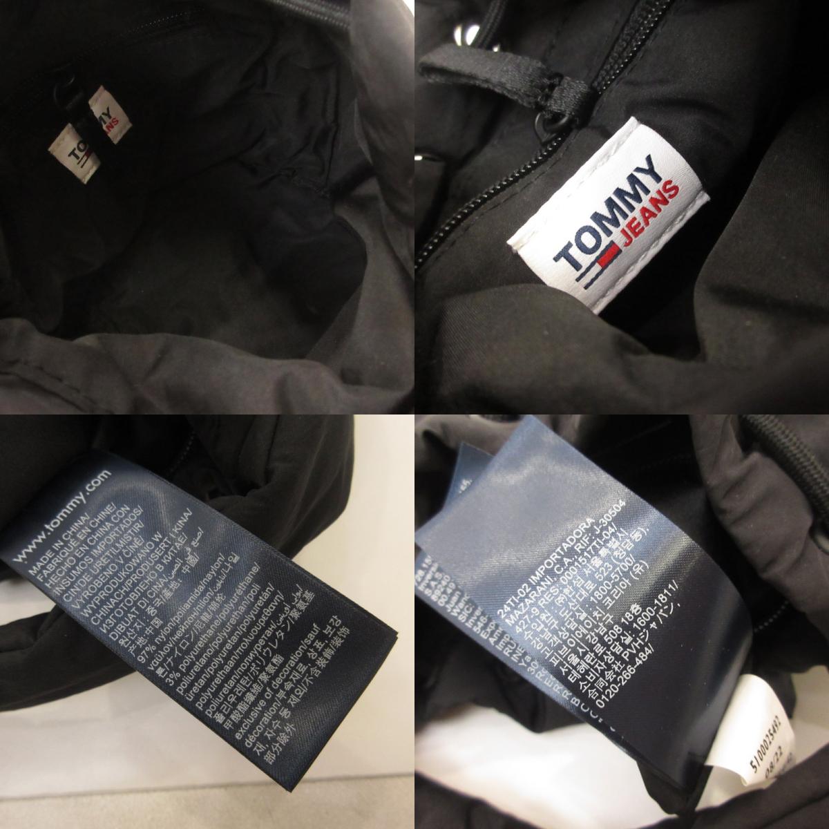 TOMMY JEANS | トミージーンズ ハイプコンシャスバケットバッグ その他バッグ AW0AW14142 ブラック