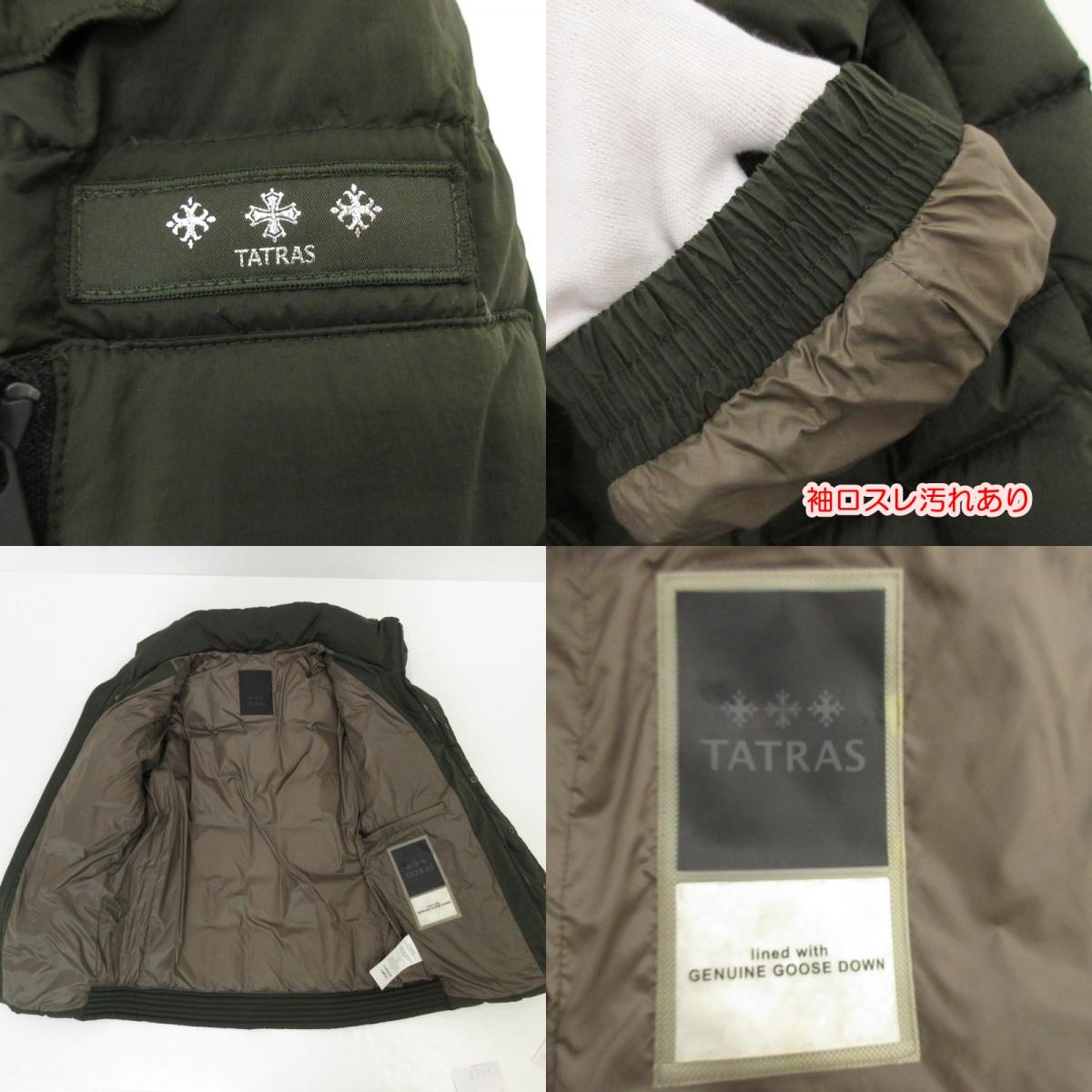 【中古】TATRAS | タトラス FORATO ダウンジャケット MTA19A4567 オリーブ サイズ：2