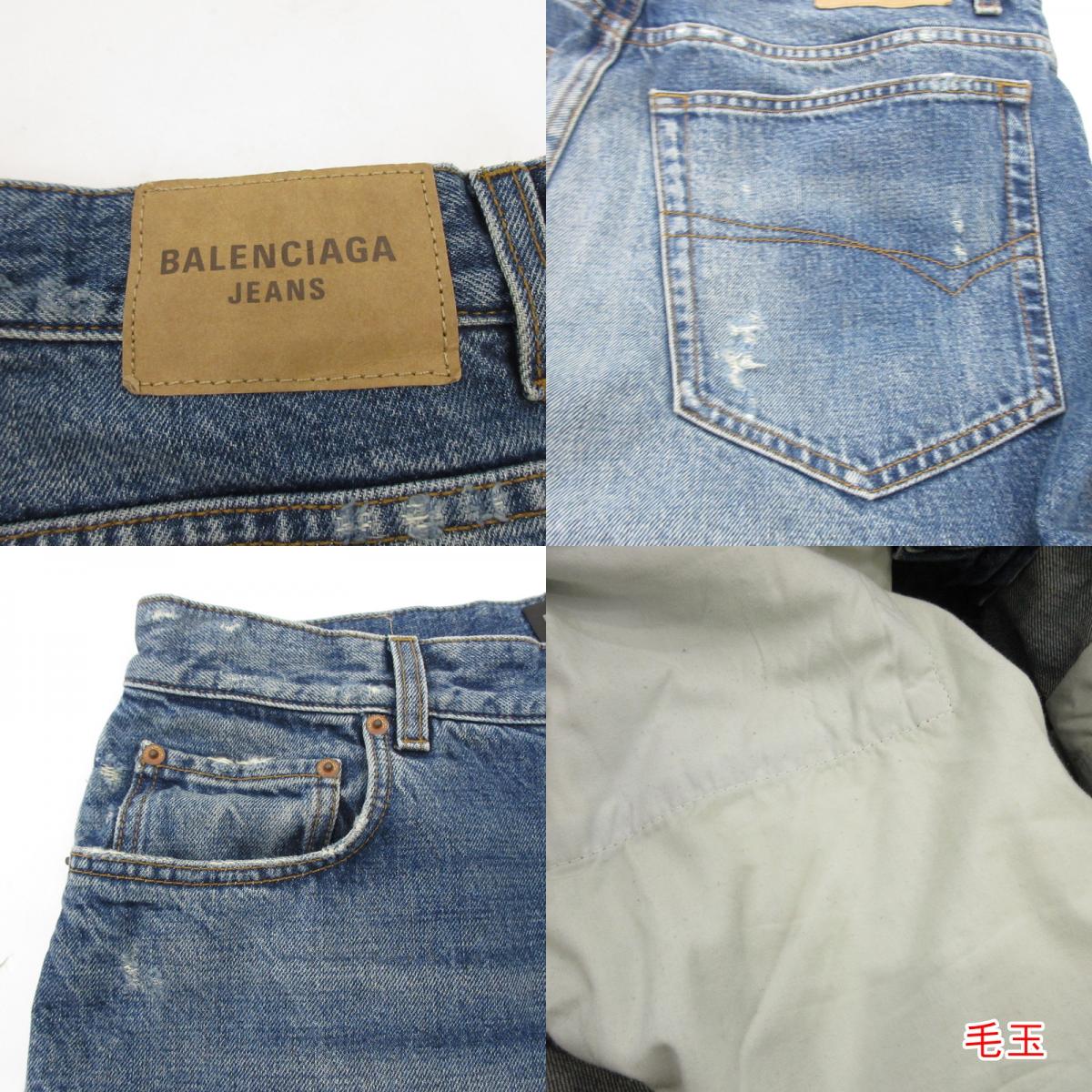 【中古】BALENCIAGA | バレンシアガ LOOSE FIT DENIM PANTS デニムパンツ 736540 国内正規品 2023S/S ブルー サイズ：S