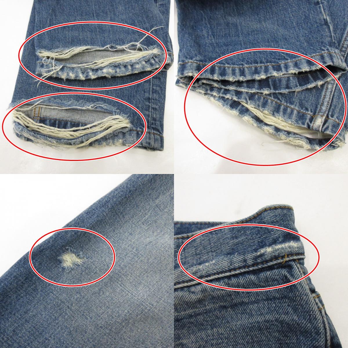 【中古】BALENCIAGA | バレンシアガ LOOSE FIT DENIM PANTS デニムパンツ 736540 国内正規品 2023S/S ブルー サイズ：S