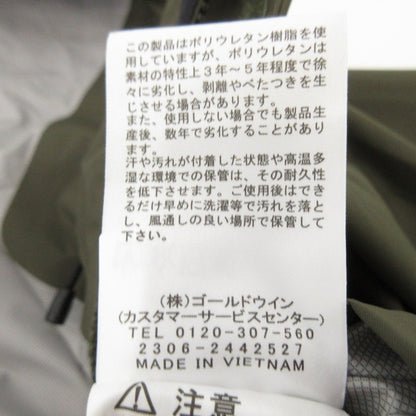 【中古】THE NORTH FACE | ザ・ノースフェイス DOT SHOT JACKET マウンテンパーカー NP61930 カーキ サイズ：L