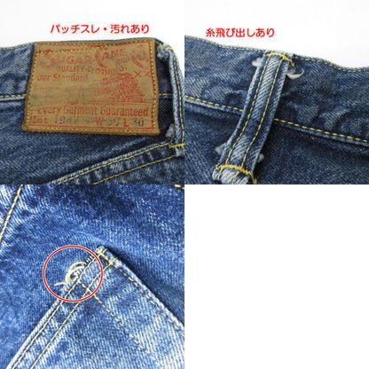 【中古】SUGAR CANE | シュガーケーン 1947 AGED MODEL デニムパンツ SC41947SW ブルー
