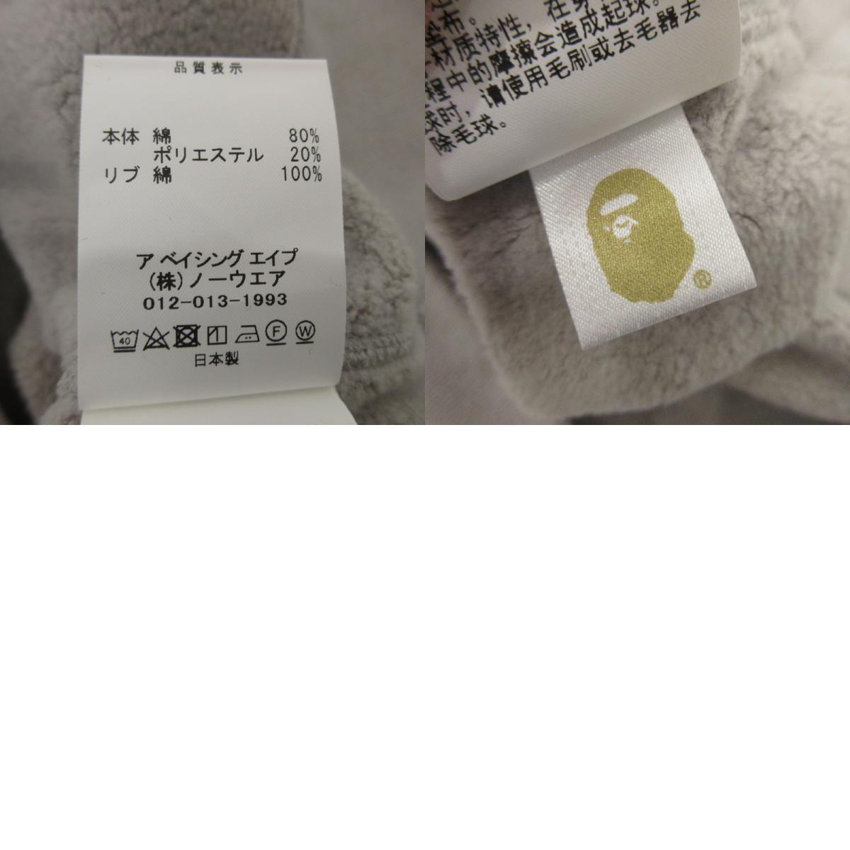 【中古】A BATHING APE | アベイシングエイプ APE HEAD ONE POINT PULLOVER HOODIE パーカー 1J80114005 グレー サイズ：L
