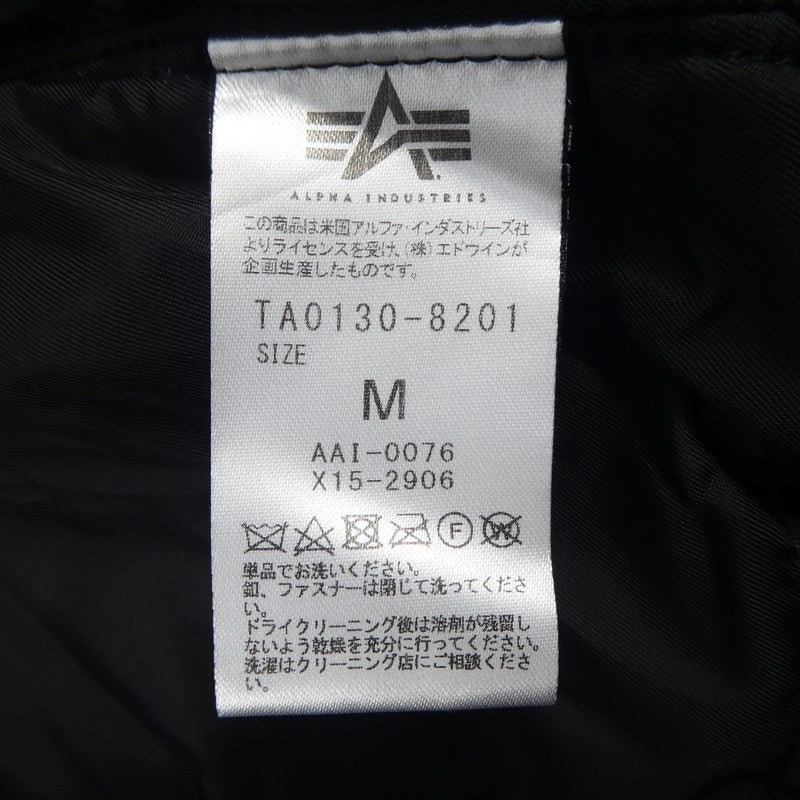 ALPHA | アルファ ミリタリージャケット TA0130-8201 ブラック サイズ：M【姫路東店】