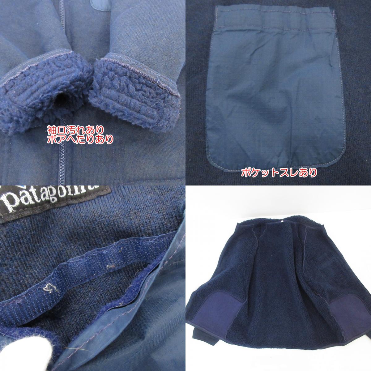 【中古】patagonia | パタゴニア PILE JACKET ブルゾン ブルー サイズ：XL