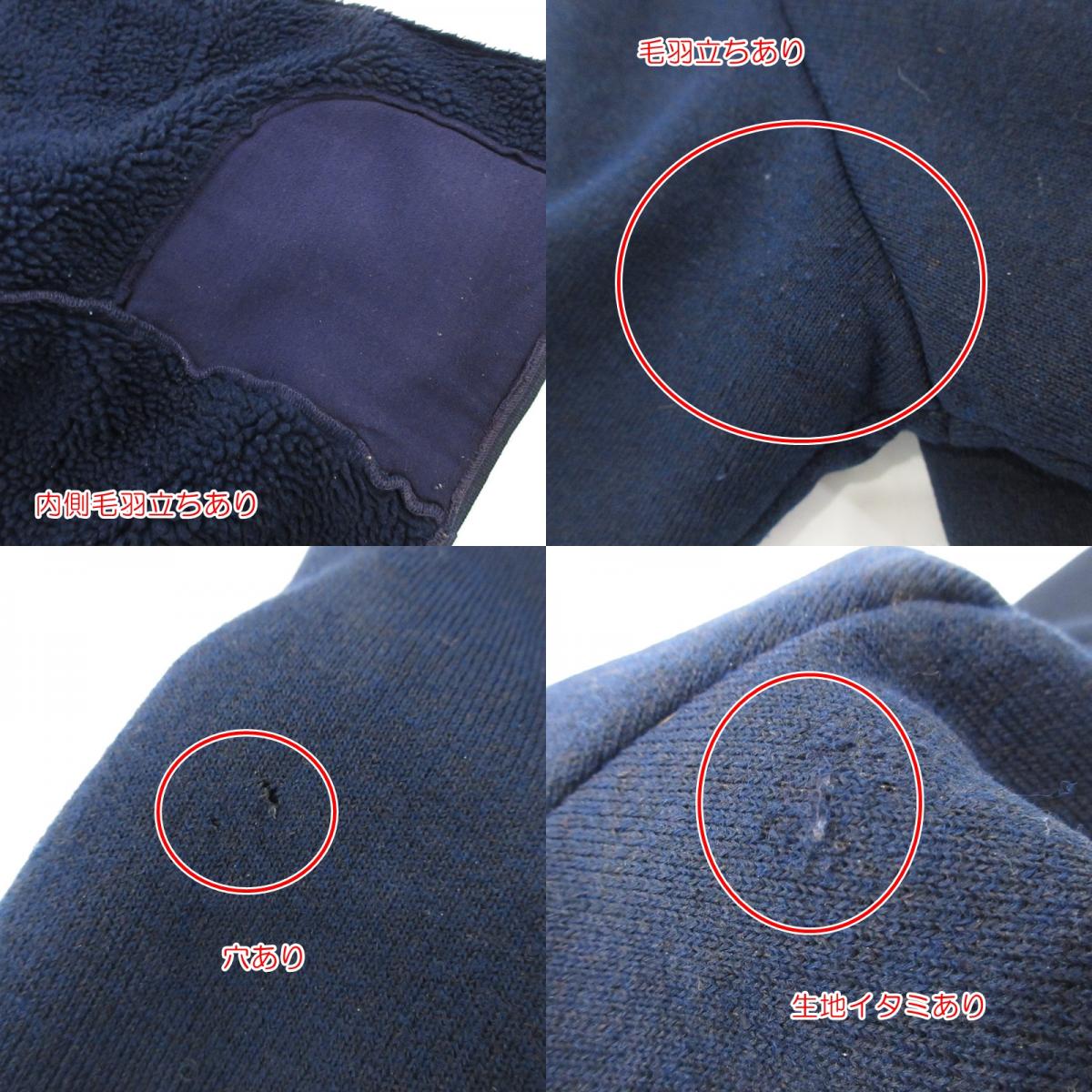 【中古】patagonia | パタゴニア PILE JACKET ブルゾン ブルー サイズ：XL