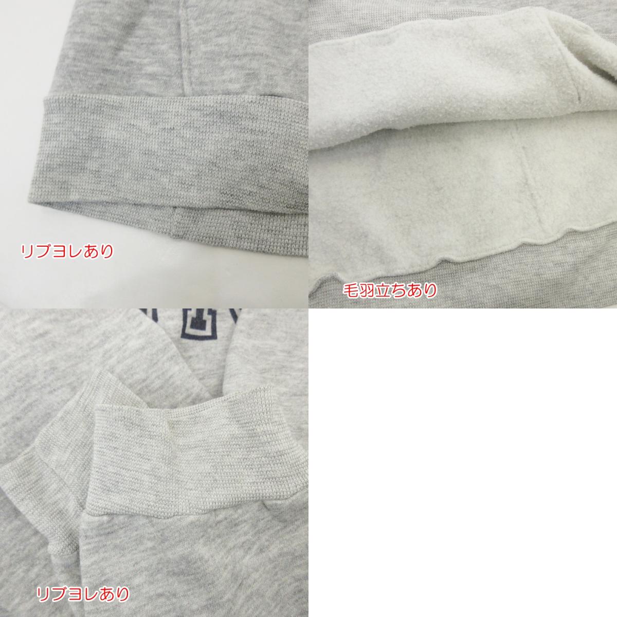 【中古】Champion | チャンピオン UNH パーカー グレー サイズ：XXL