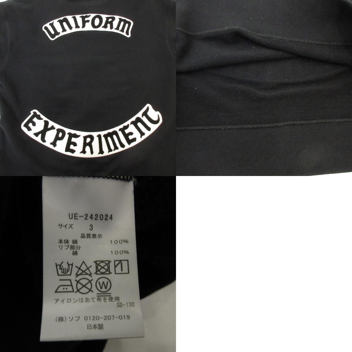【中古】uniform experiment | ユニフォームエクスペリメント CHENILLE SWEATSHIRT スウェット UE-242024 ブラック サイズ：3
