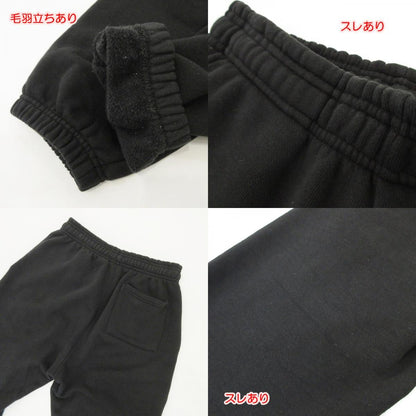 【中古】 Heavy Sweat Pant パンツ ES2111 P0065 ブラック サイズ：S