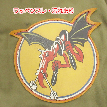 【中古】Buzz Rickson's | バズリクソンズ Type B-15 534th BOMB. SQ. 381st BOMB. GP. ミリタリーコート BR15598 カーキ サイズ：38