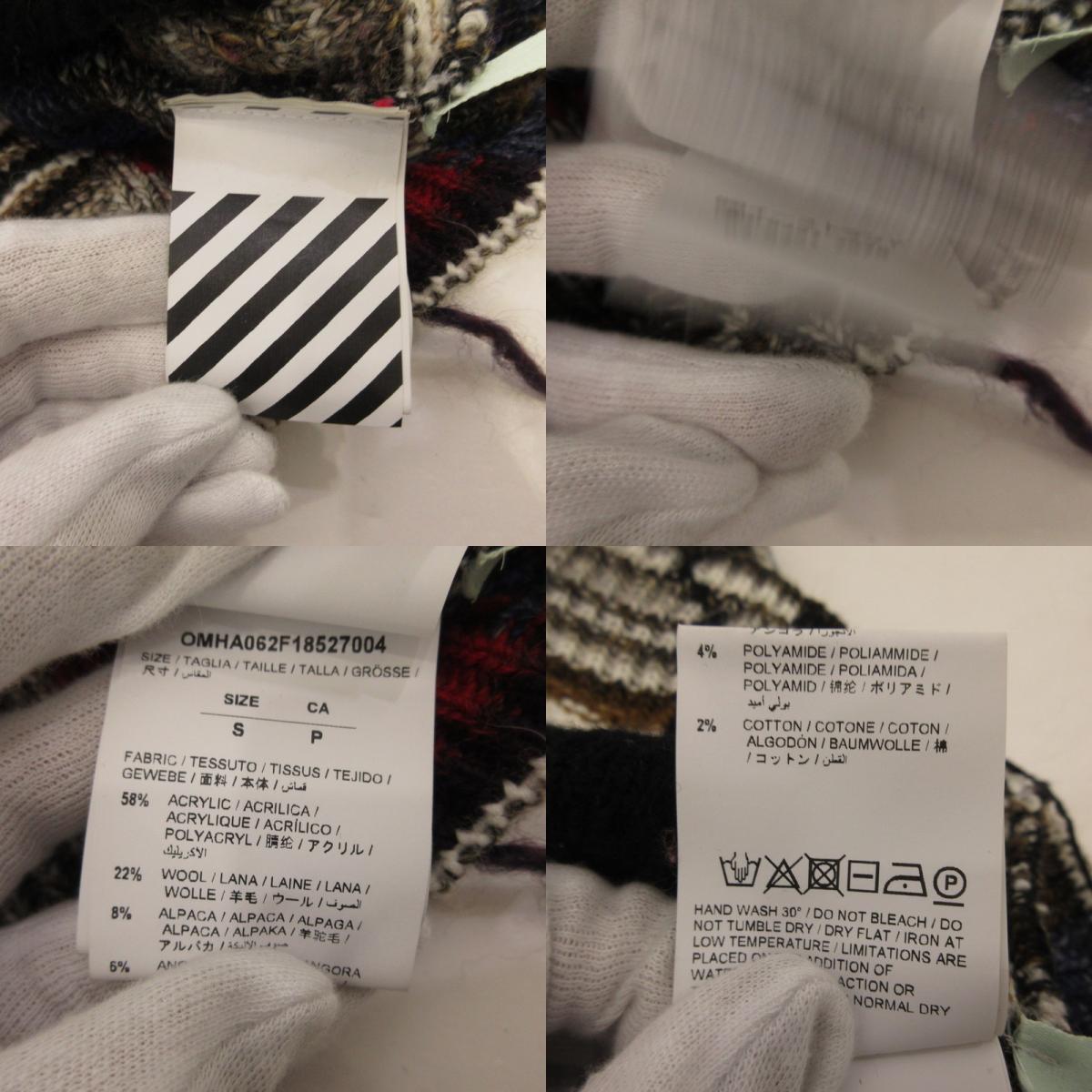 OFF-WHITE | オフホワイト Business Knitwear セーター OMHA062F18527004 国内正規品 マルチカラー サイズ：S【姫路東店】