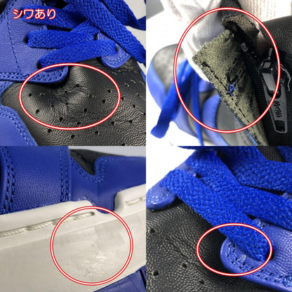 【中古】NIKE | ナイキ WMNS AIR JORDAN 1 ELEVATE HIGH スニーカー DN3253-204 ブルー 27.5cm