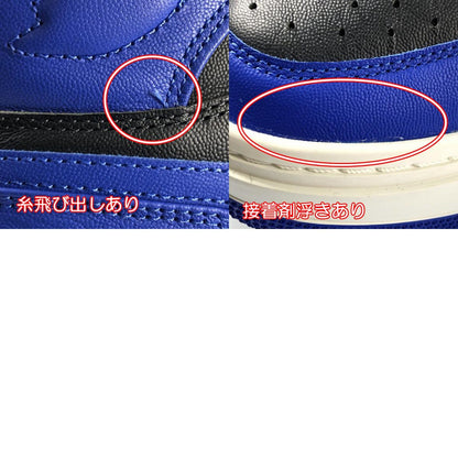 【中古】NIKE | ナイキ WMNS AIR JORDAN 1 ELEVATE HIGH スニーカー DN3253-204 ブルー 27.5cm