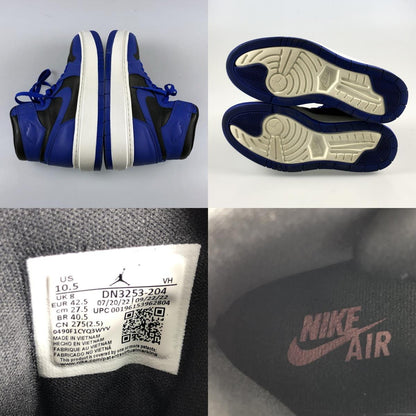 【中古】NIKE | ナイキ WMNS AIR JORDAN 1 ELEVATE HIGH スニーカー DN3253-204 ブルー 27.5cm