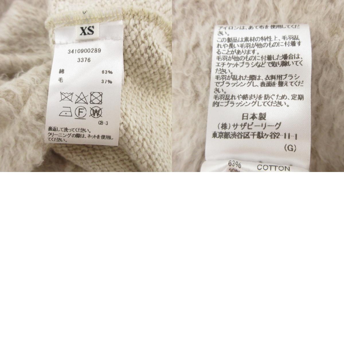 【中古】Ron Herman | ロンハーマン アルパカウールプルオーバー セーター 3410900289 ホワイト サイズ：XS