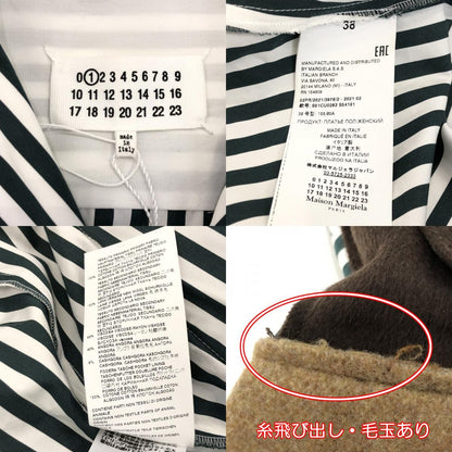 【中古】Maison Margiela | メゾンマルジェラ Awning Popeline Shirt Dress with Patches ワンピース S51CU0263 マルチカラー サイズ：38