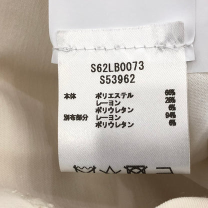 【中古】Maison Margiela | メゾンマルジェラ その他ボトムス S62LB0073 アイボリー サイズ：38