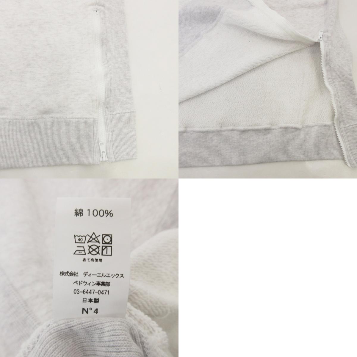 【中古】BEDWIN | ベドウィン CARPE DIEM HOODED SWEAT DAVID パーカー グレー サイズ：4