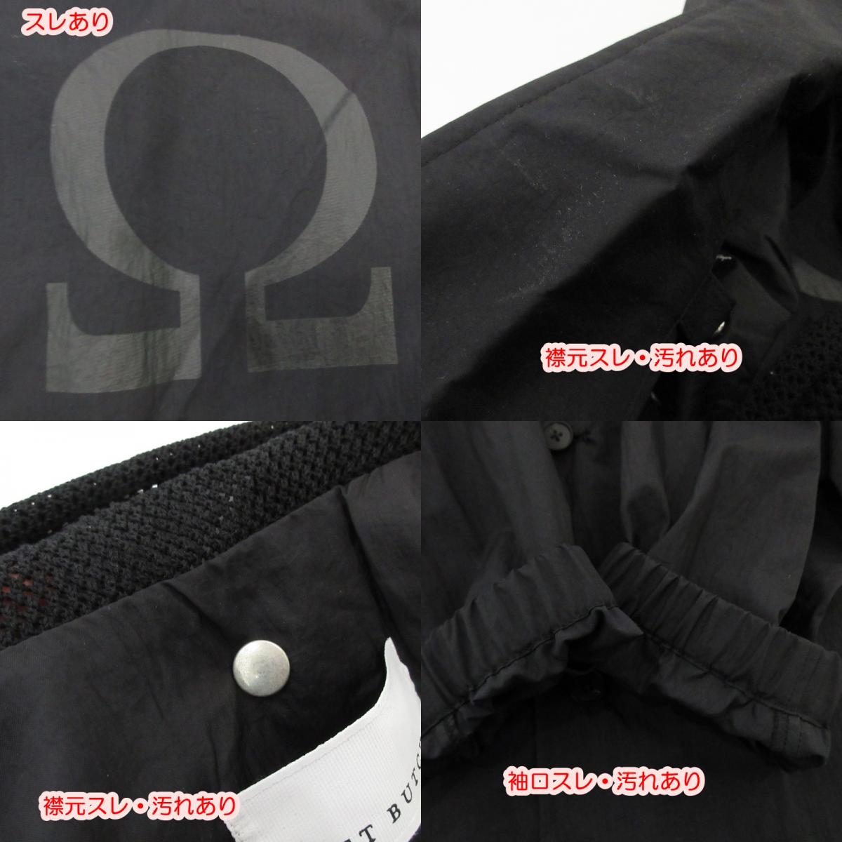 【中古】DIET BUTCHER SLIM SKIN | ダイエットブッチャースリムスキン COACH JACKET ナイロンジャケット DB82278201 ブラック サイズ：3