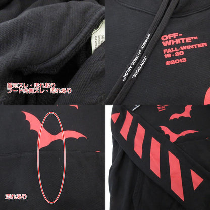 【中古】OFF-WHITE | オフホワイト パーカー OMBB034E19D25007 ブラック サイズ：M