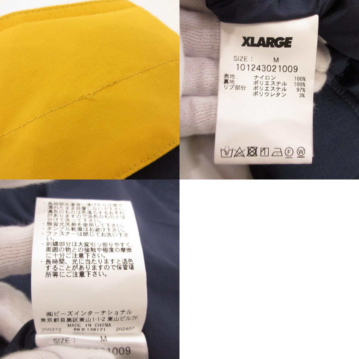 【中古】X-LARGE | エクストララージ NYLON SAILING JACKET ナイロンジャケット 101243021009 ネイビー サイズ：M