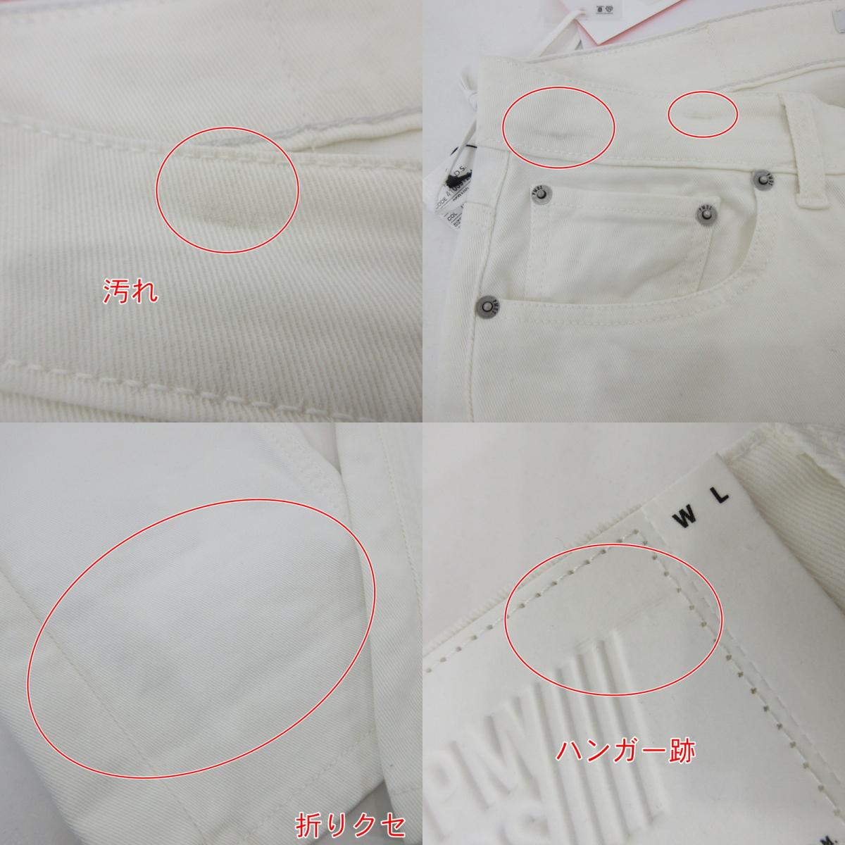 【中古】PREMIUM MOOD DENIM SUPERIOR | プレミアムムードデニムスペリオール GERARD L30 デニムパンツ S24J4179 2024S/S サイズ：W31 ホワイト