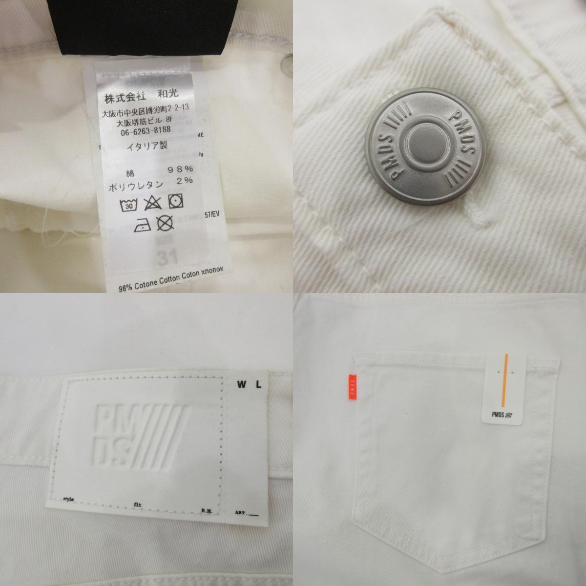 【中古】PREMIUM MOOD DENIM SUPERIOR | プレミアムムードデニムスペリオール GERARD L30 デニムパンツ S24J4179 2024S/S サイズ：W31 ホワイト