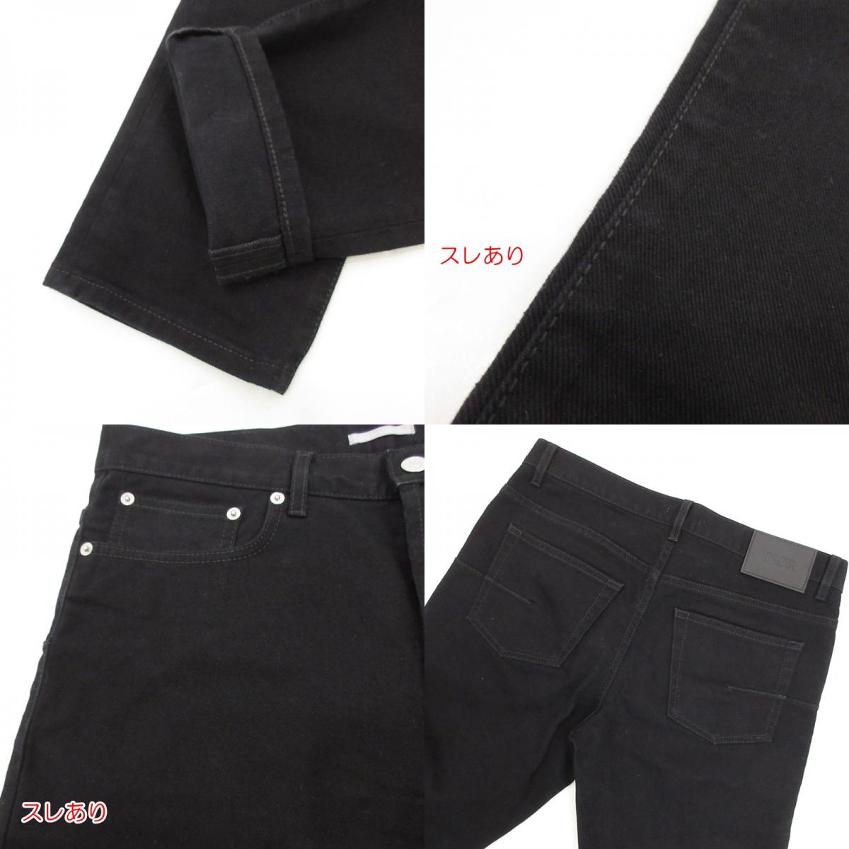 【中古】Dior | ディオール スリムフィットジーンズ デニムパンツ 193DS10J217X_C900 ブラック