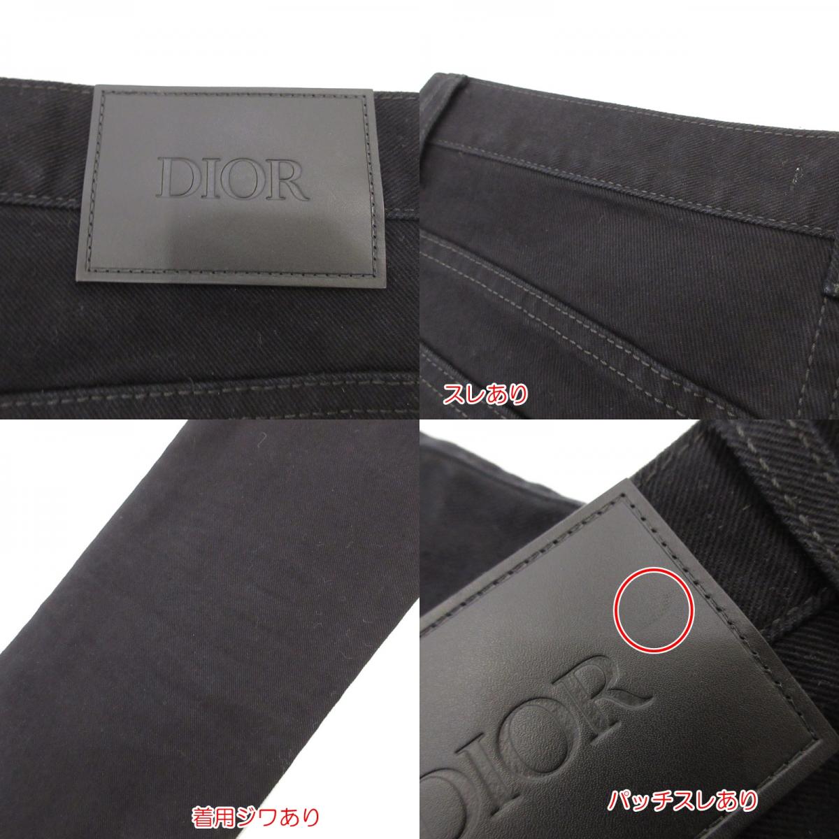 【中古】Dior | ディオール スリムフィットジーンズ デニムパンツ 193DS10J217X_C900 ブラック