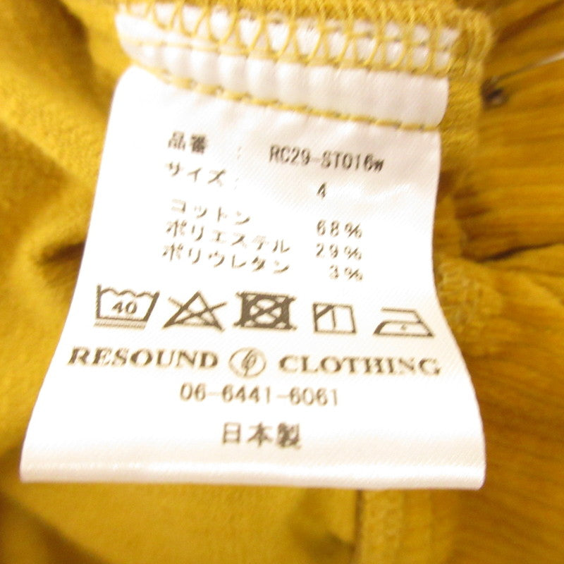 【中古】RESOUND CLOTHING | リサウンドクロージング CHRIS EASY WIDE PANTS パンツ RC29-ST-016w キャメル サイズ：4
