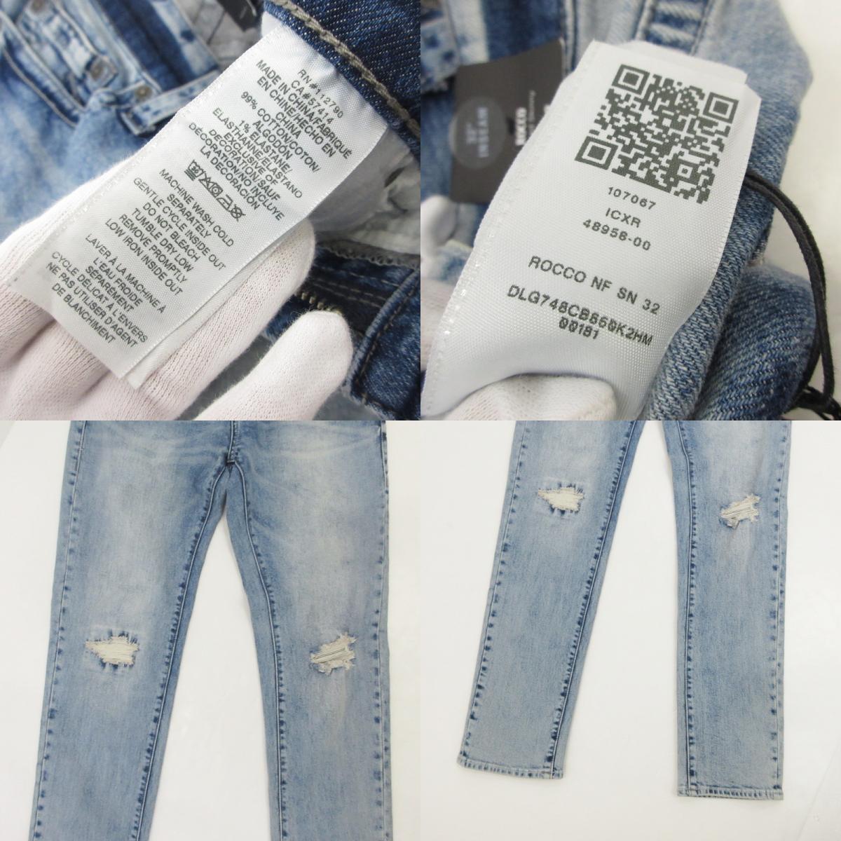 【中古】TRUE RELIGION | トゥルーレリジョン ROCCO NO FLAP SN W/RIPS デニムパンツ 107067-IXCR ブルー