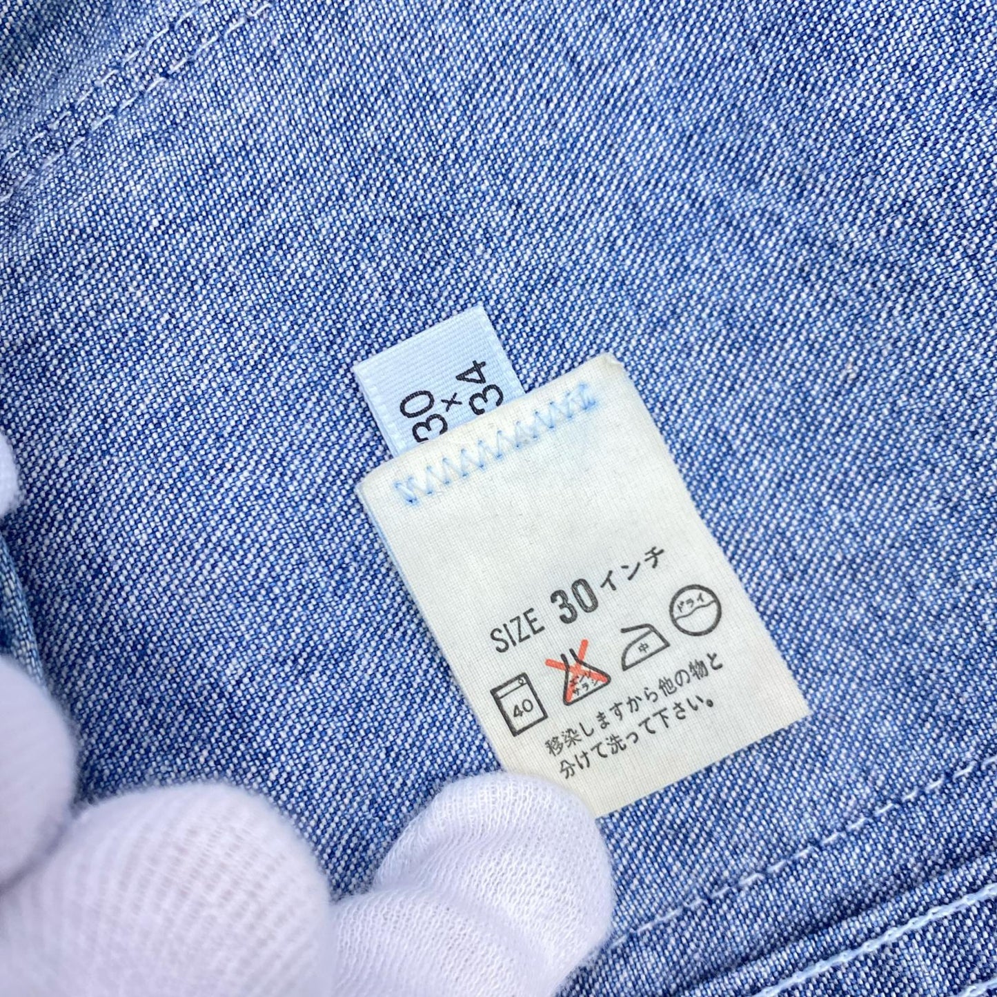 【中古】Levi's | リーバイス オーバーオール 857-12 サイズ:W30 ブルー【姫路東店】