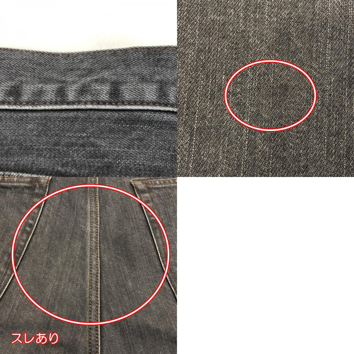 【中古】CIOTA(1LDKコーナー) | シオタ スビンコットン13,5ozハイウエストデニム デニムパンツ PTL-18MG グレー
