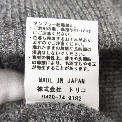 【中古】crepuscule | クレプスキュール Moss Stitch V-neck Cardigan カーディガン 2403-033 グレー サイズ：2