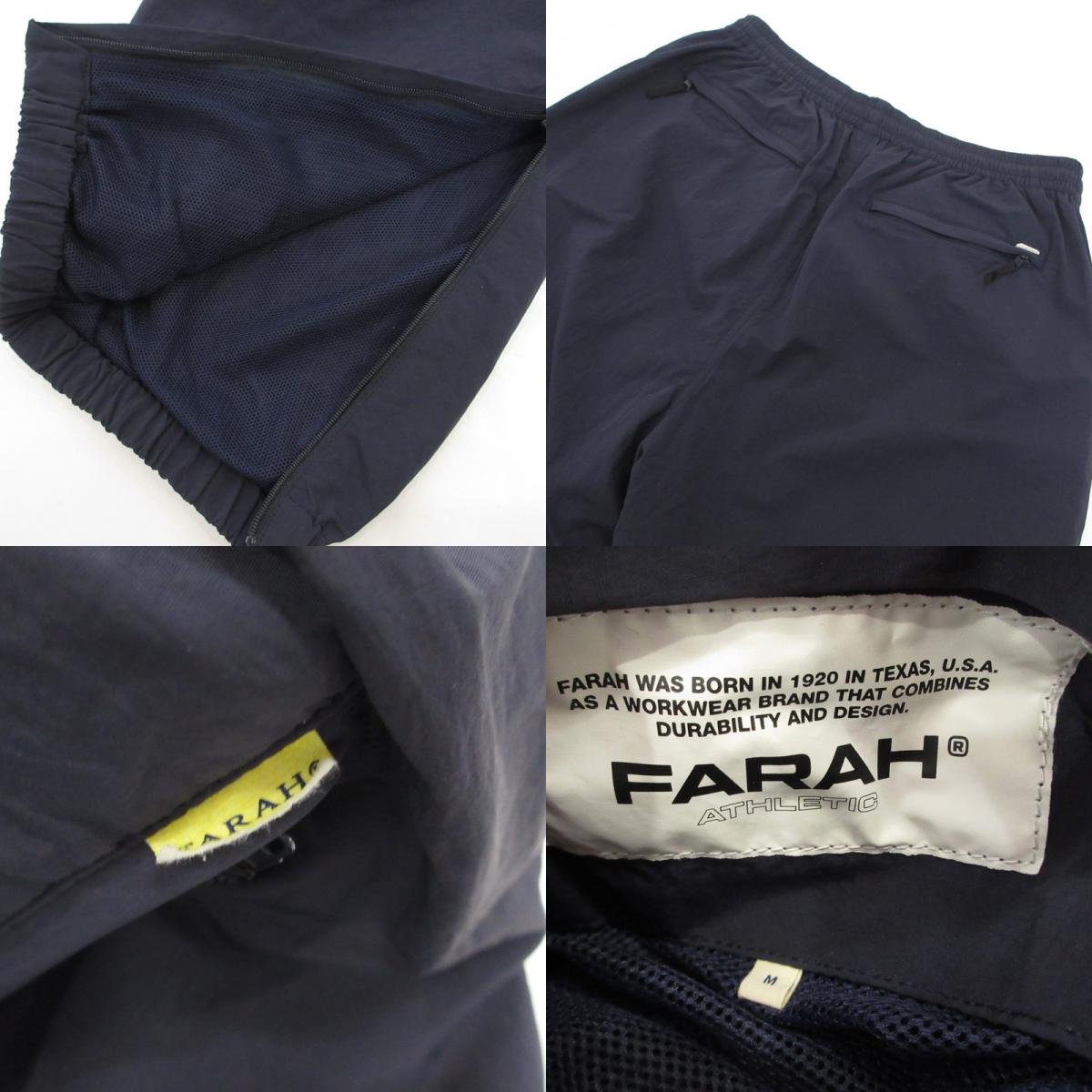 【中古】 Nylon Jogger Pants パンツ FR0401-M4013 ネイビー サイズ：M