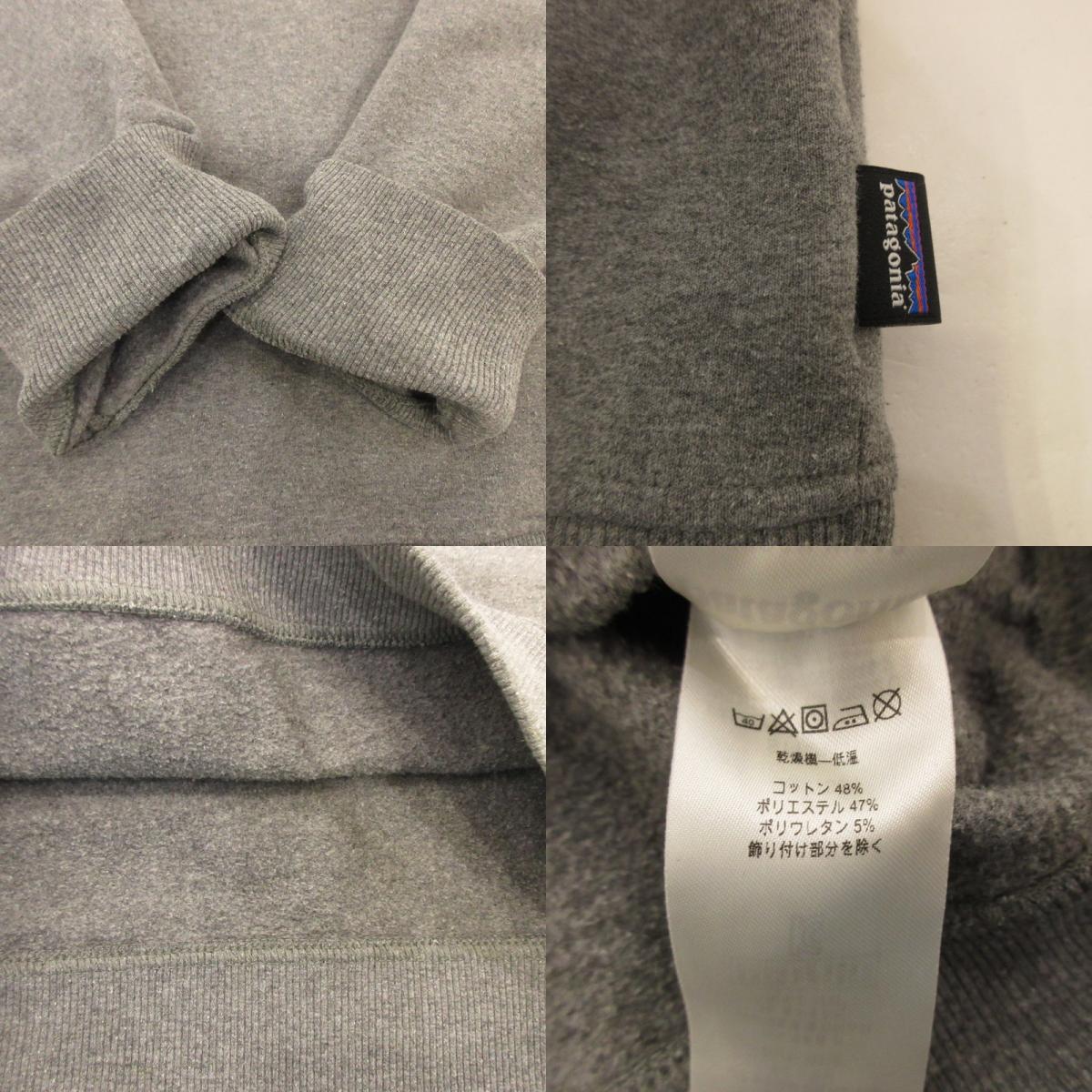 【中古】patagonia | パタゴニア SHOP STICKER PATCH UPRISAL CREW SWEATSHIRT スウェット 39541 グレー サイズ：XS