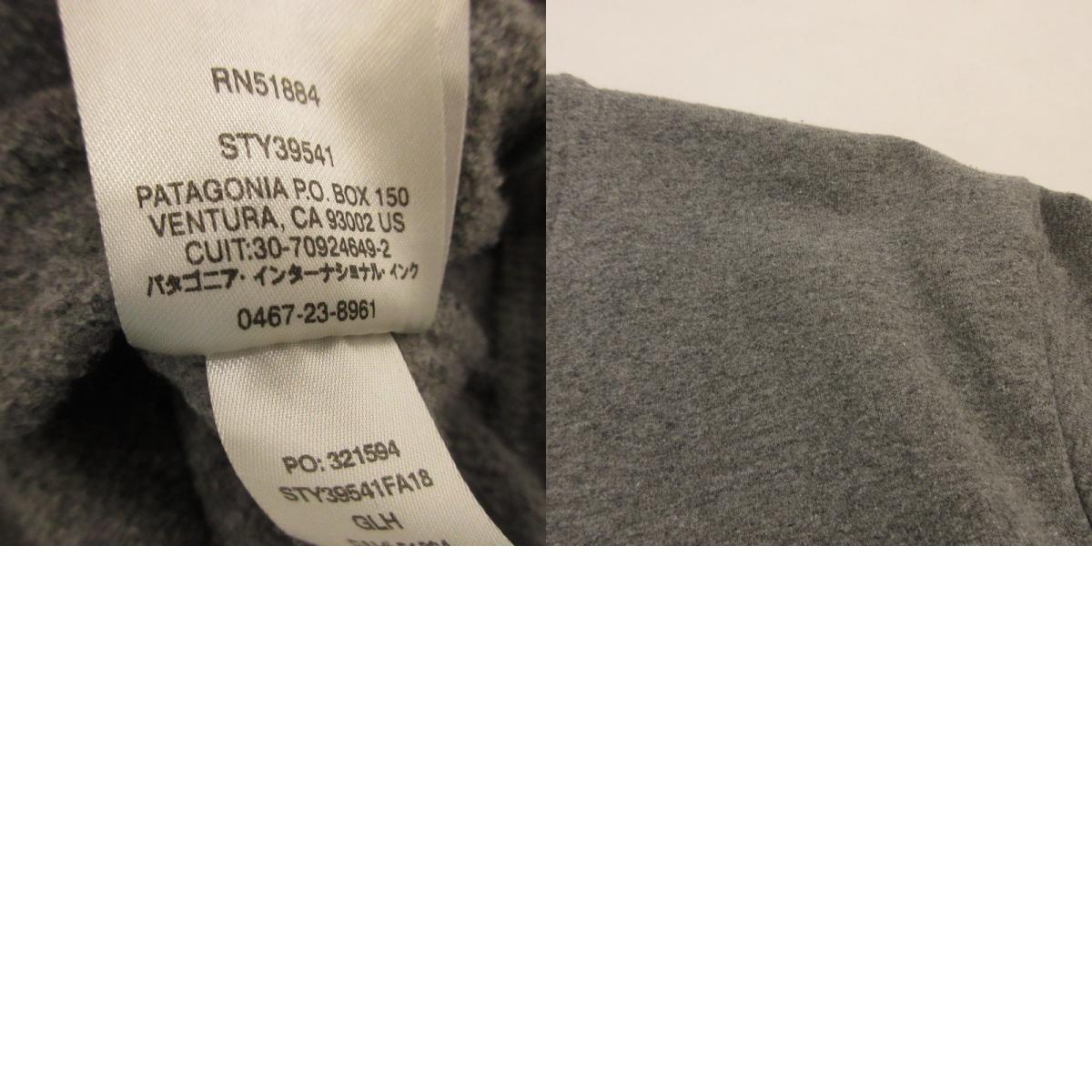 【中古】patagonia | パタゴニア SHOP STICKER PATCH UPRISAL CREW SWEATSHIRT スウェット 39541 グレー サイズ：XS