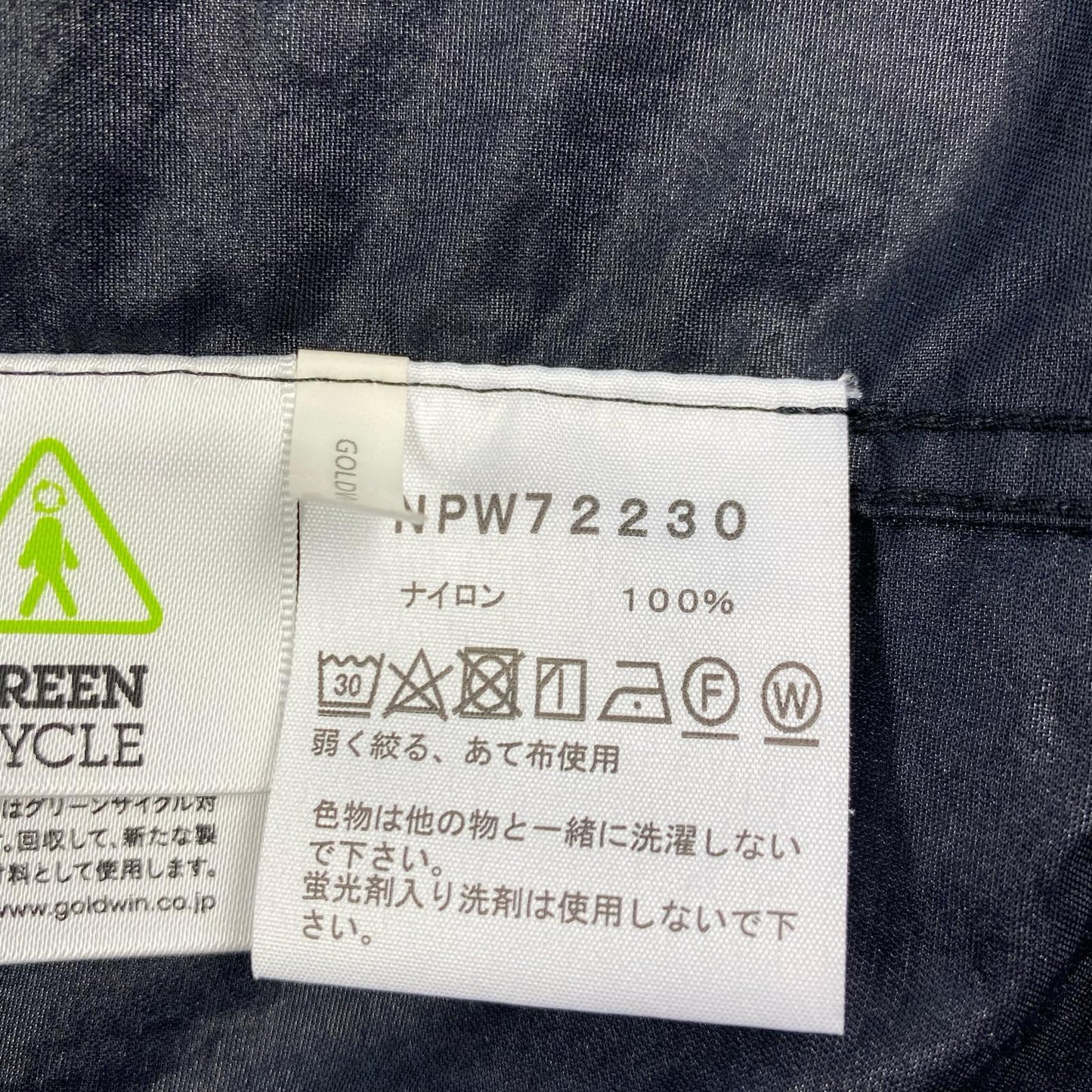 THE NORTH FACE | ザ・ノースフェイス COMPACT JACKET マウンテンパーカー NPW72230 ブラック サイズ：XL