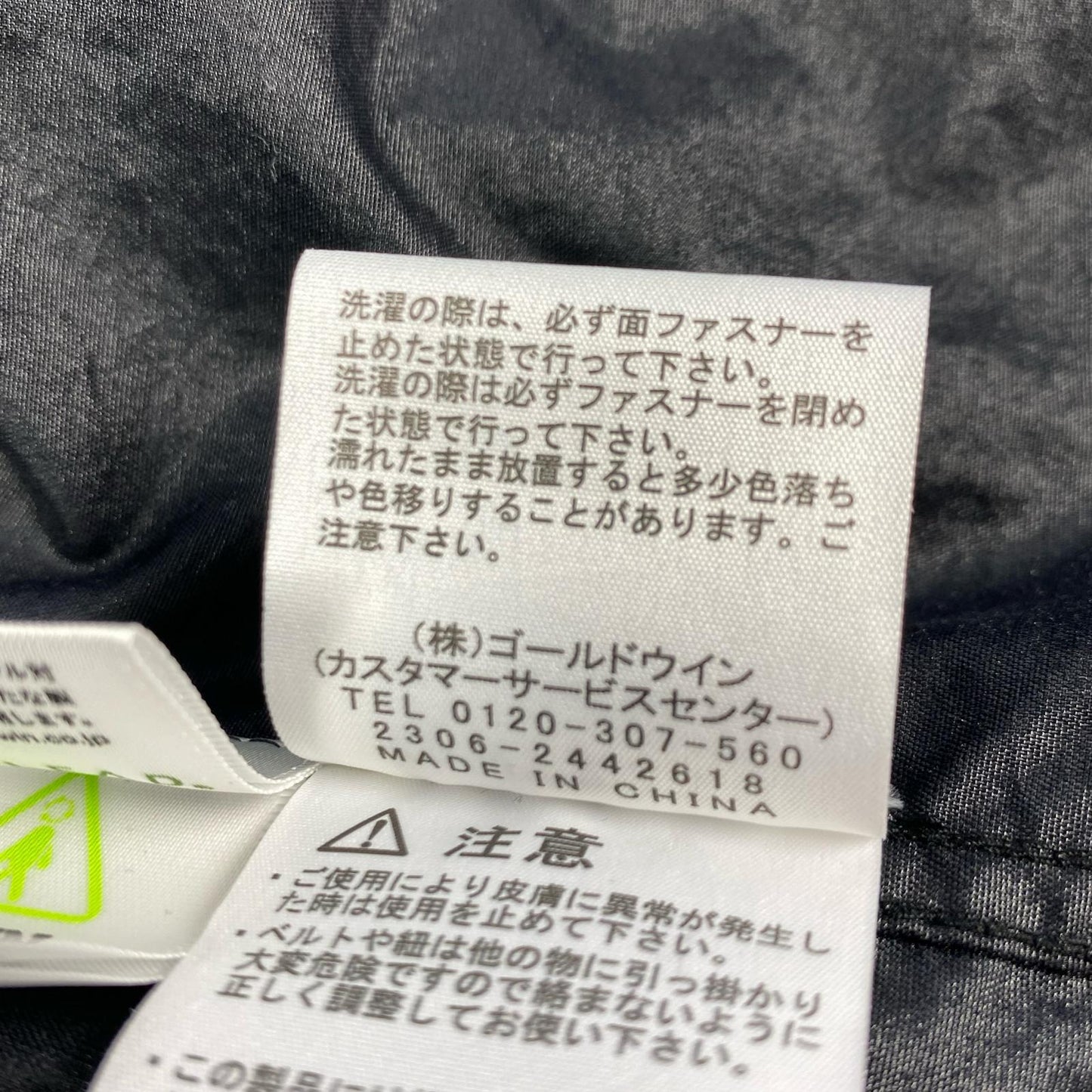 THE NORTH FACE | ザ・ノースフェイス COMPACT JACKET マウンテンパーカー NPW72230 ブラック サイズ：XL