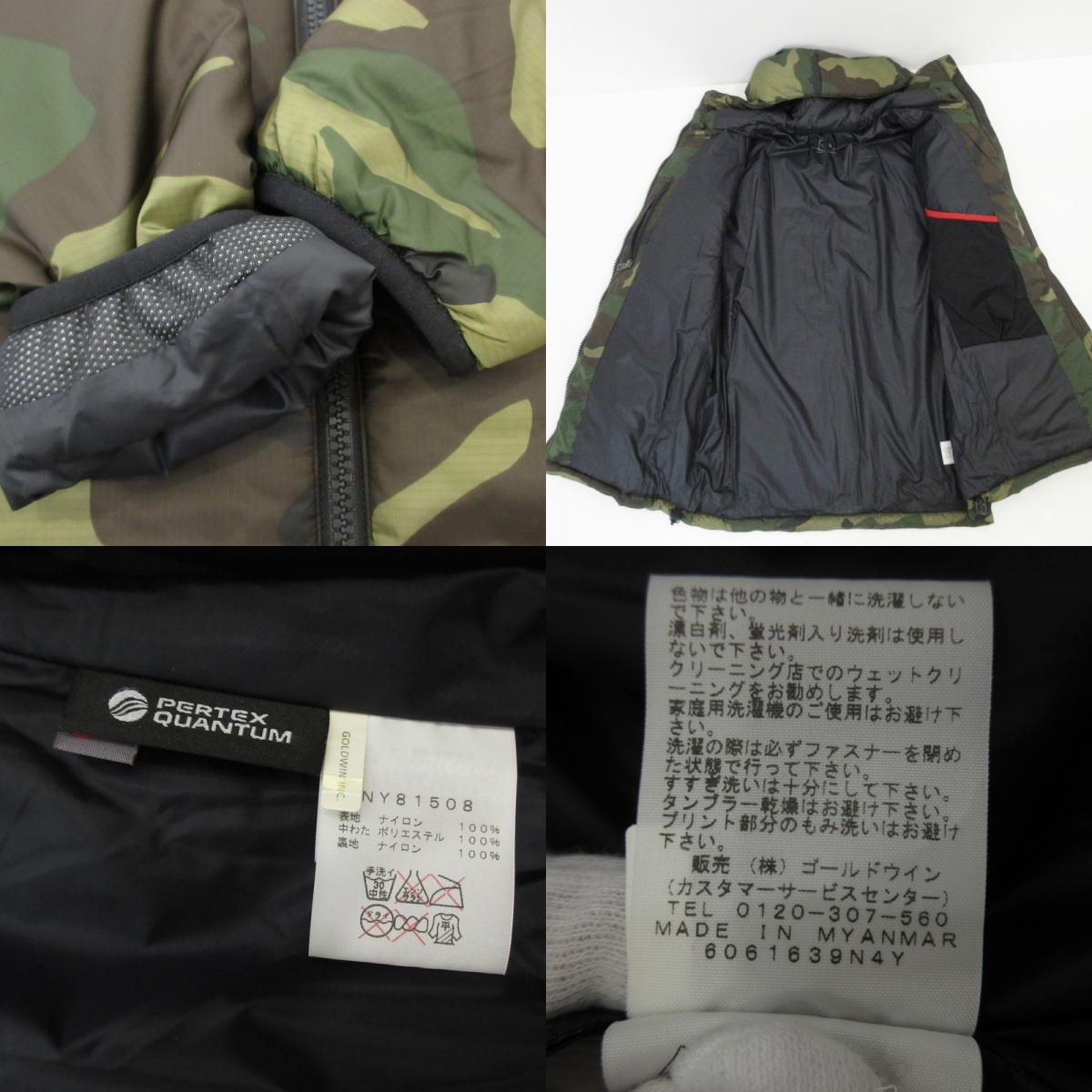 【中古】THE NORTH FACE | ザ・ノースフェイス Novelty Trango Parka JKT 中綿ジャケット NY81508 カモ サイズ：L