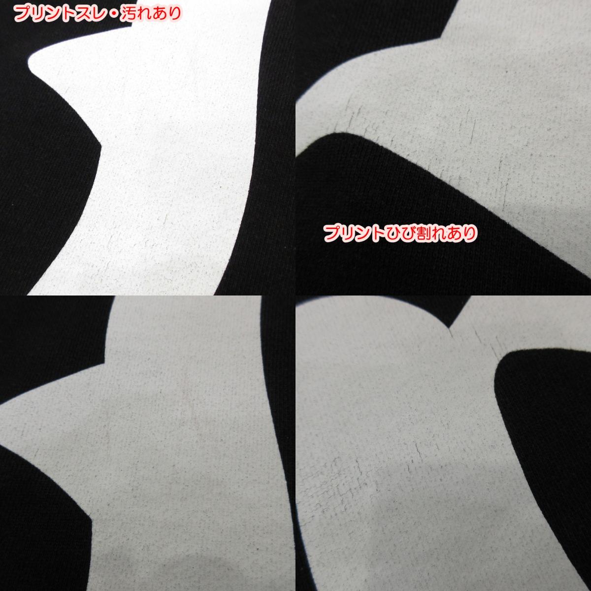 【中古】BlackEyePatch | ブラックアイパッチ パーカー ブラック サイズ：XL
