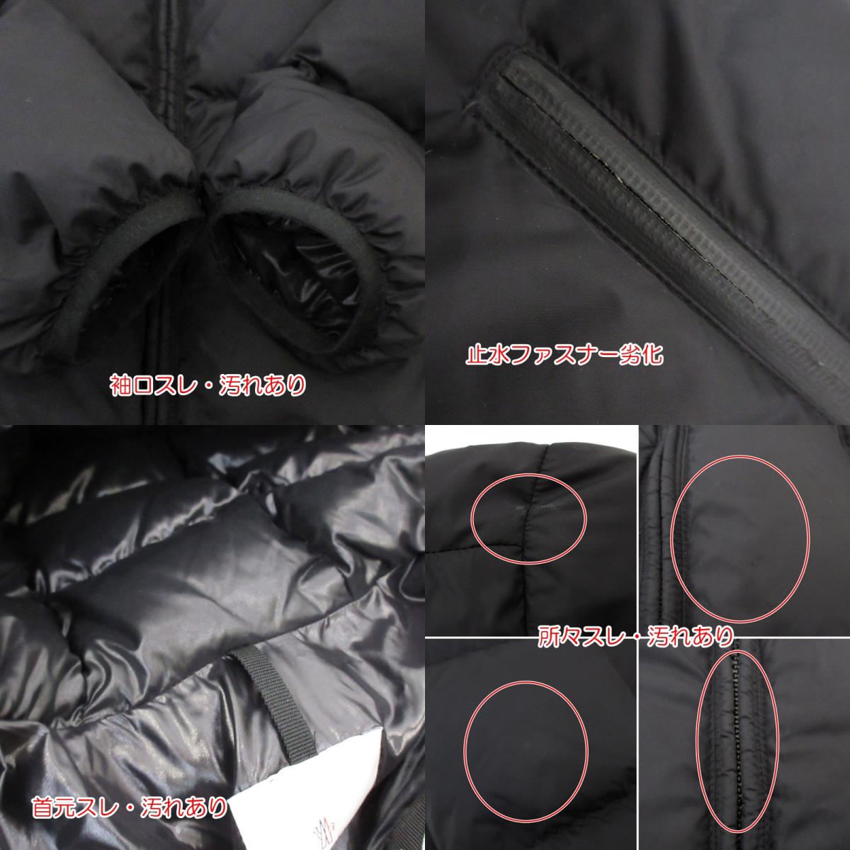 【中古】MONCLER | モンクレール MONTCLA ダウンジャケット F20911B56900 ブラック サイズ：2