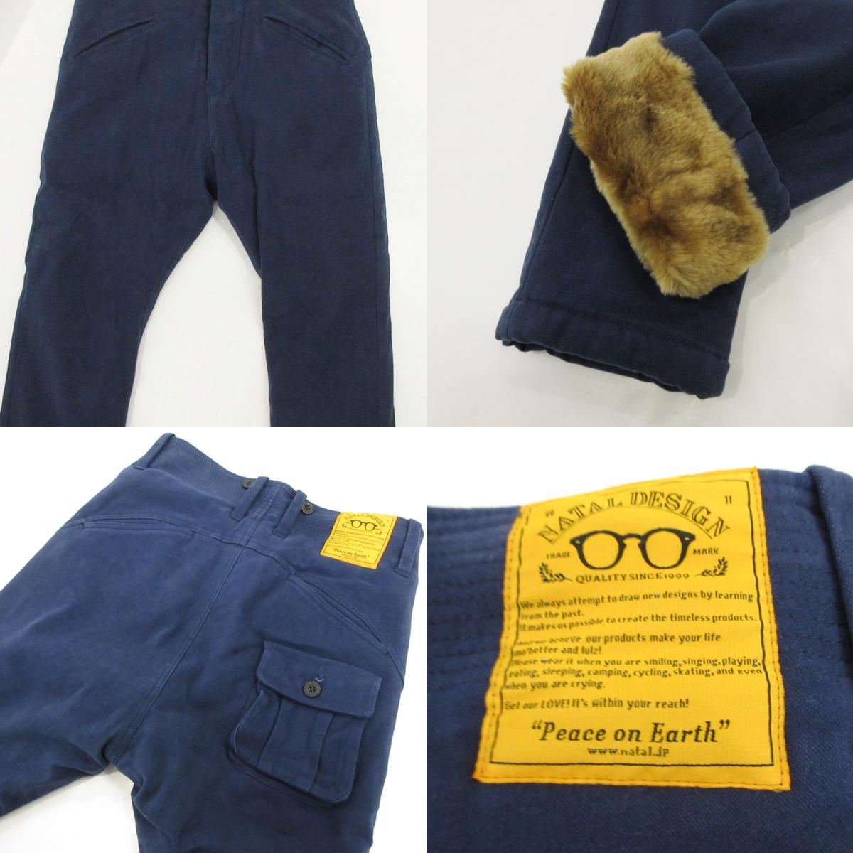 【中古】NATAL DESIGN | ネイタルデザイン Sarouel Parachute Pants サルエルパンツ ネイビー サイズ：S