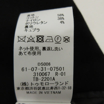 【中古】TOMORROWLAND | トゥモローランド ストレッチポンチシングルブレステッド2Bジャケット テーラードジャケット 61-07-31-07501 ブラック サイズ：44