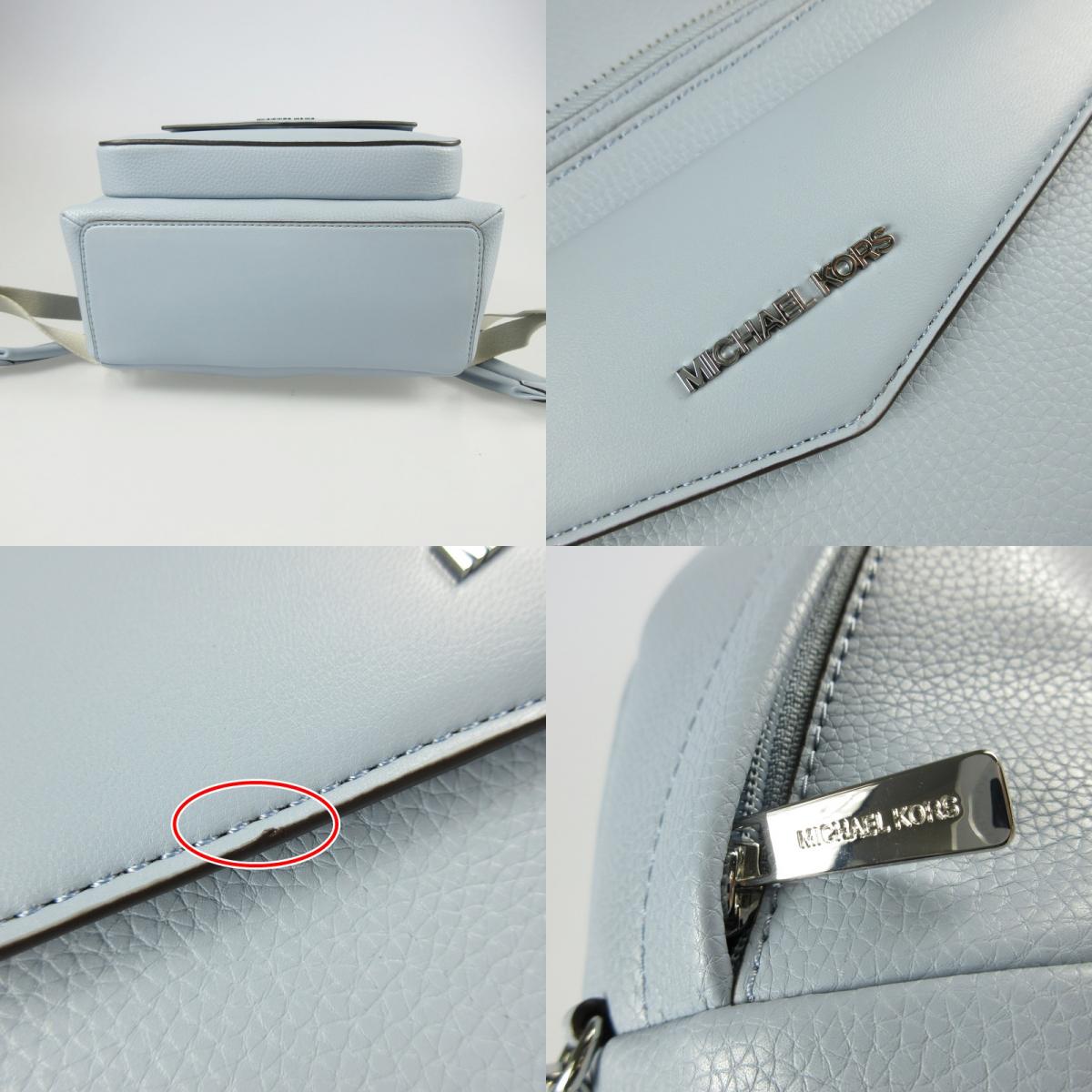 【中古】Michael Kors | マイケルコース MAISIE 2 IN 1 リュック・デイパック 35S4S5MB8L ライトブルー