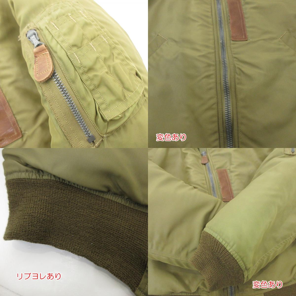 【中古】Buzz Rickson's | バズリクソンズ B-15C ミリタリージャケット BR11311 カーキ サイズ：38