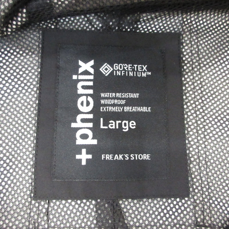【中古】FREAK'S STORE | フリークスストア SP GORE-TEX PARKA マウンテンパーカー 1053330800002 ブラック サイズ：L