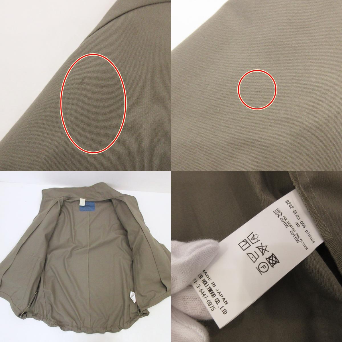 【中古】N.HOOLYWOOD | エヌハリウッド STAND COLLAR BLOUSON ブルゾン 9242-BL03-005 グレー サイズ：40