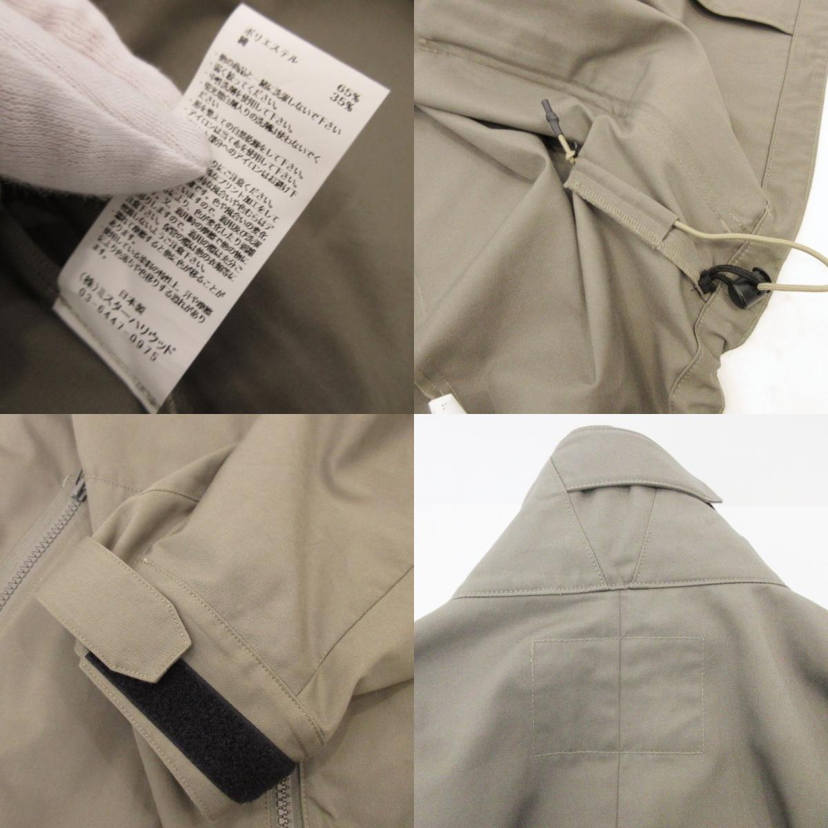 【中古】N.HOOLYWOOD | エヌハリウッド STAND COLLAR BLOUSON ブルゾン 9242-BL03-005 グレー サイズ：40