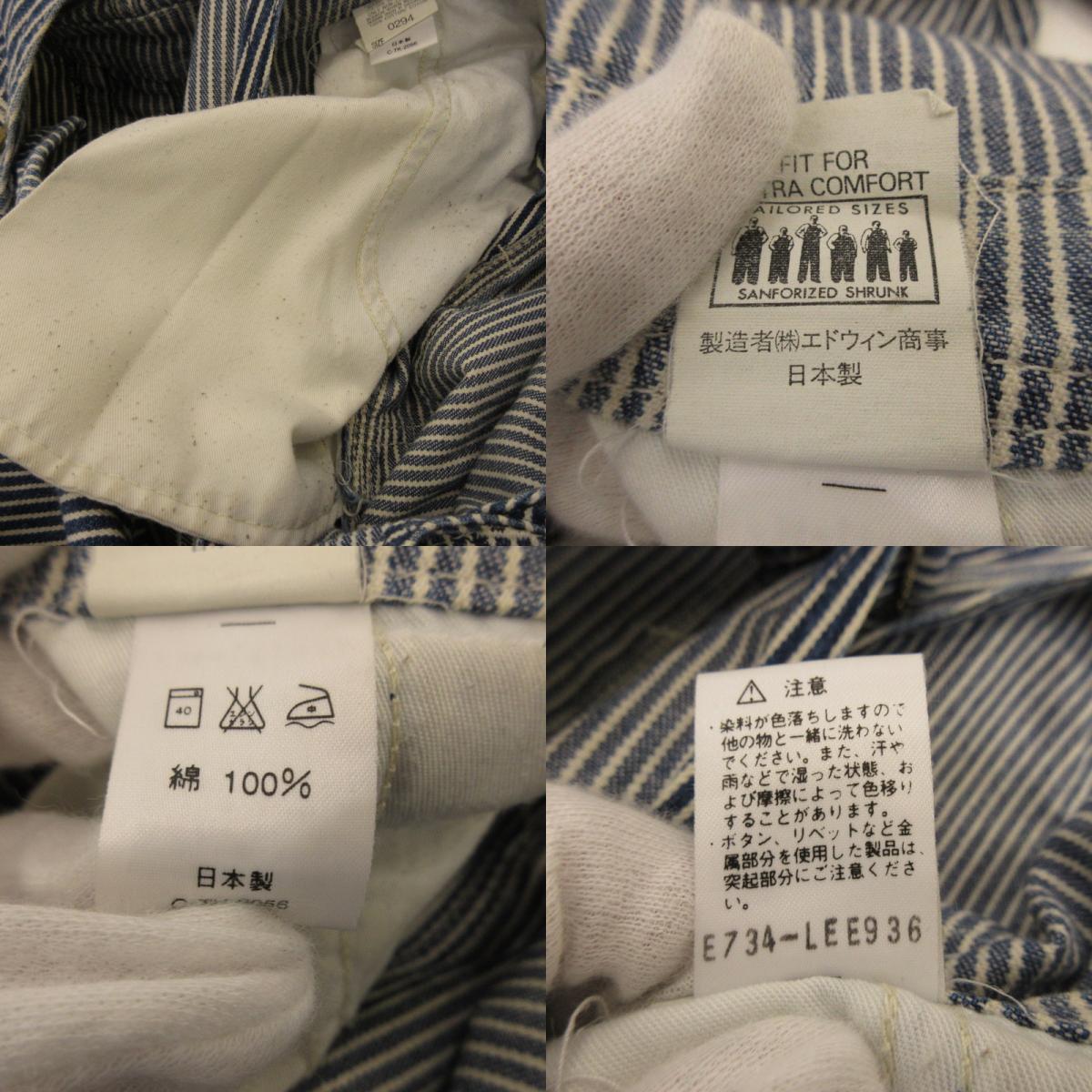 【中古】Lee | リー オーバーオール ｻｲｽﾞ:W:30